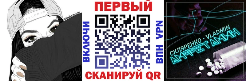 kraken как войти  shop как зайти  АМФЕТАМИН Розовый  Тетюши 