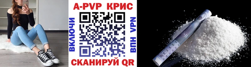 Alpha-PVP кристаллы  Тетюши 
