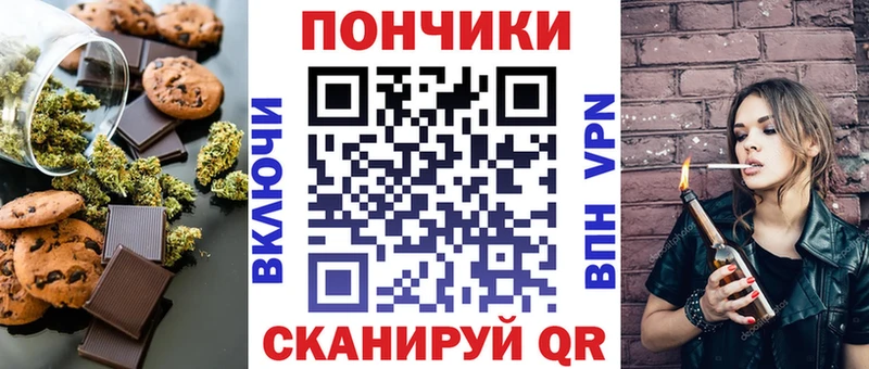 магазин    Тетюши  Cannafood конопля 