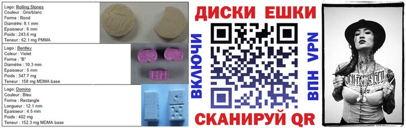 маркетплейс формула  Тетюши  Экстази таблы 