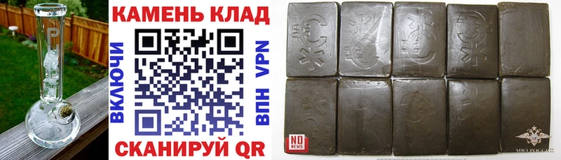 ГАШИШ ice o lator  Тетюши 