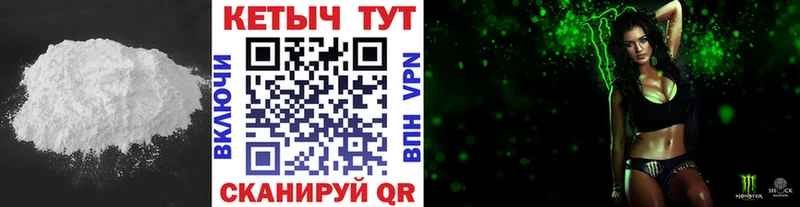 Кетамин ketamine  darknet официальный сайт  Тетюши 