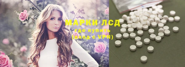 альфа пвп VHQ Армянск