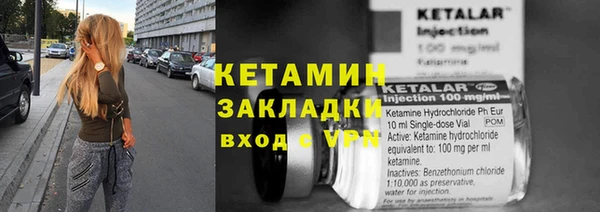 альфа пвп VHQ Армянск