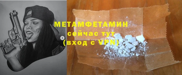 альфа пвп VHQ Армянск