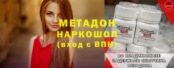 mix Арсеньев