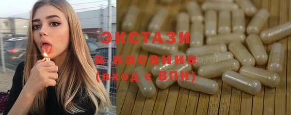 mix Арсеньев