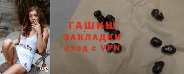мефедрон мука Елизово