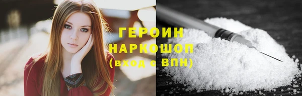 альфа пвп VHQ Армянск