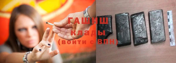 альфа пвп VHQ Армянск
