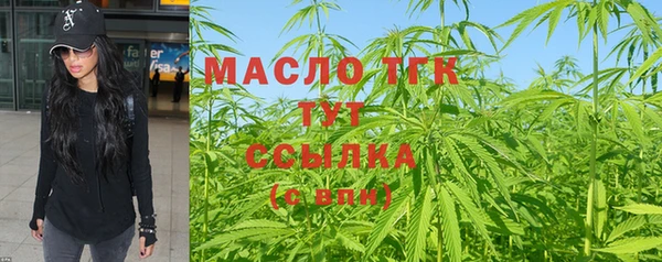альфа пвп VHQ Армянск
