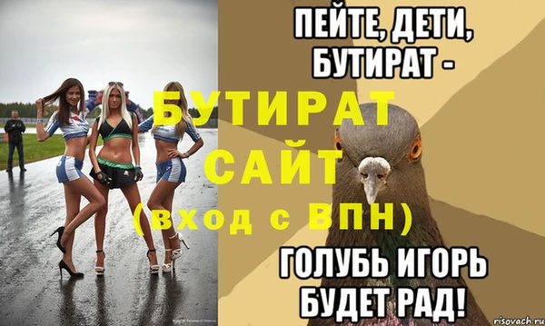 mix Арсеньев