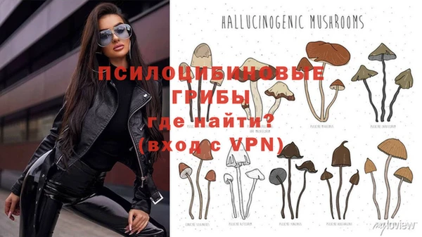 альфа пвп VHQ Армянск