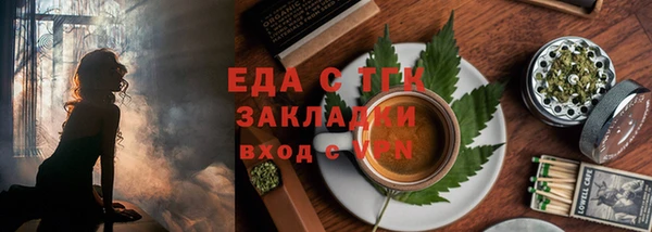 альфа пвп VHQ Армянск