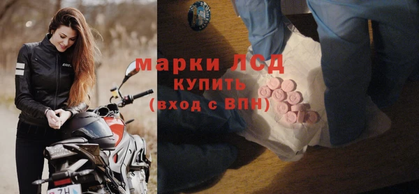 альфа пвп VHQ Армянск