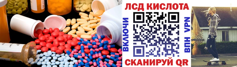 дарнет шоп  блэк спрут зеркало  LSD-25 экстази кислота  Тетюши 