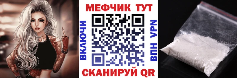 закладка  Тетюши  Меф mephedrone 