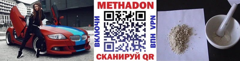где можно купить наркотик  Тетюши  Метадон белоснежный 
