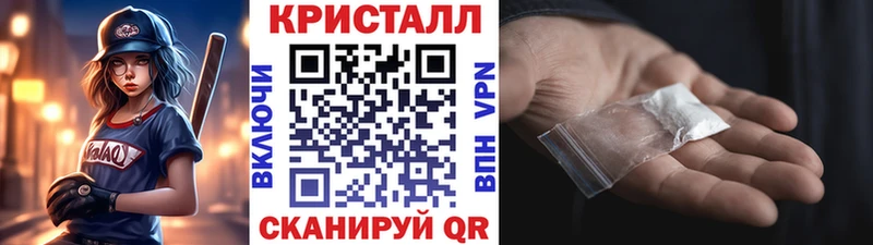 МЕТАМФЕТАМИН пудра Тетюши