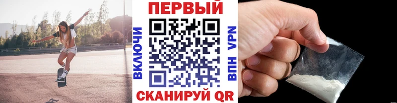 что такое наркотик  Тетюши  Первитин мет 