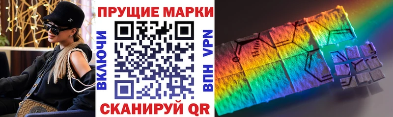 Марки 25I-NBOMe 1,5мг Тетюши