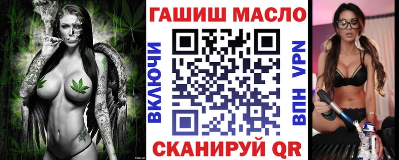 мега зеркало  Тетюши  Дистиллят ТГК жижа 