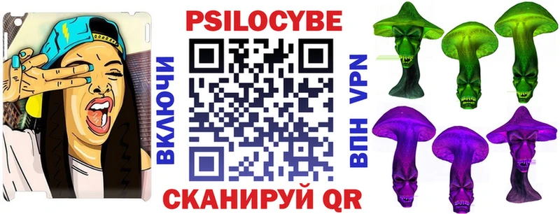 Псилоцибиновые грибы мицелий  как найти закладки  Тетюши 